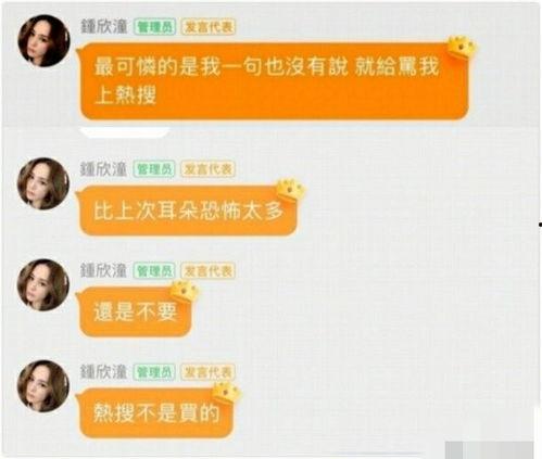 娱乐吃瓜账号推荐最新版